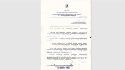 Зарплати ОДА Зарплати ОДА