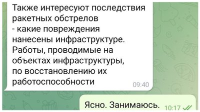 У Запоріжжі затримали осіб, які корегували ракетні обстріли міста армії РФ У Запоріжжі затримали осіб, які корегували ракетні обстріли міста армії РФ