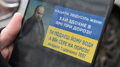"путин иди нах*й". У Вінниці встановлюють нові білборди "путин иди нах*й". У Вінниці встановлюють нові білборди