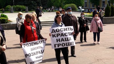 У Житомирі пройшла акція протесту проти високих тарифів на комунальні послуги У Житомирі пройшла акція протесту проти високих тарифів на комунальні послуги