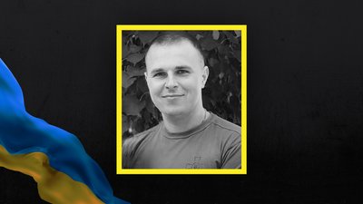 Загинув ковельчанин Олексій Стахорський Загинув ковельчанин Олексій Стахорський