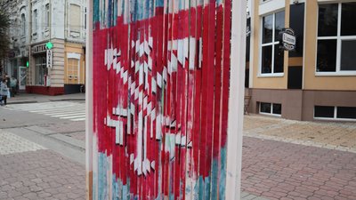 Герб міста Хмельницького. Фото: Хмельницька міська рада Герб міста Хмельницького. Фото: Хмельницька міська рада