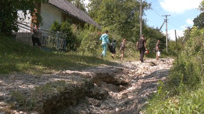 Розмита дорога Розмита дорога