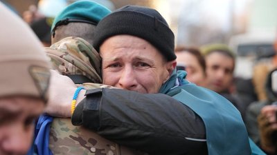 обмін