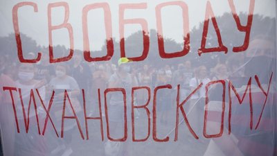 У Білорусі дружина арештованого опонента Лукашенка провела багатотисячний мітинг