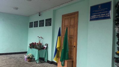 Меморіальні дошки загиблим захисникам Артему Саніну та Дмитру Костіну в Харкові