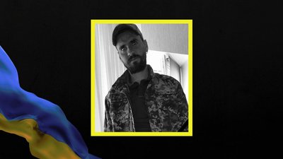 Сергій Чернявський та Станіслав Юров. Дніпропетровщина втратила в боях на Харківщині двох бійців Сергій Чернявський та Станіслав Юров. Дніпропетровщина втратила в боях на Харківщині двох бійців