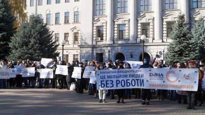 акція підпиємців акція підпиємців