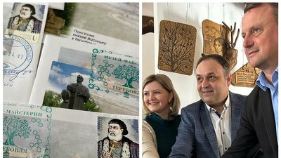 Погашення марки до 900 річниці смерті князя Василька