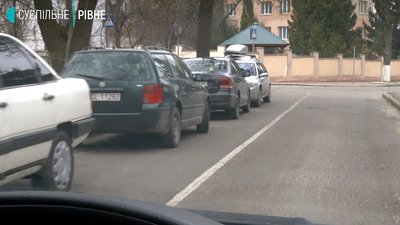 «Хто як хоче, так і паркує, хто як хоче, ставить»: депутату Рівнеради складно доїхати міськвиконкому «Хто як хоче, так і паркує, хто як хоче, ставить»: депутату Рівнеради складно доїхати міськвиконкому