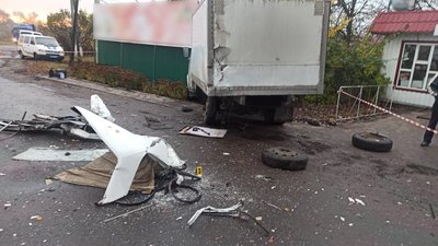 аварія