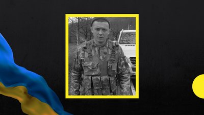 На фронті загинув закарпатець Микола Станканич