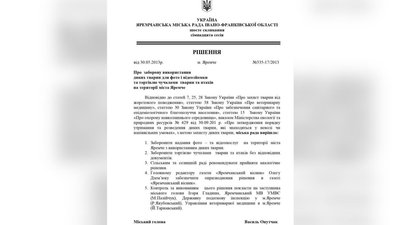 Без права розправити крила. На Прикарпатті для фото використовують червонокнижних птахів Без права розправити крила. На Прикарпатті для фото використовують червонокнижних птахів