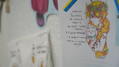 протест протест