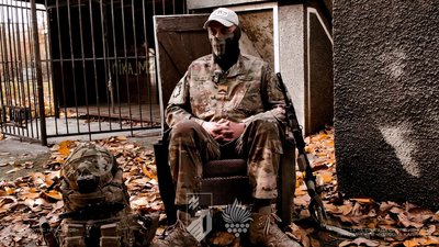 Розвідник "Наруто"