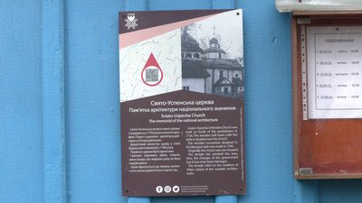 Будівництво житлового будинку поблизу Свято-Успенської церкви у Рівному: що відомо і як реагують містяни Будівництво житлового будинку поблизу Свято-Успенської церкви у Рівному: що відомо і як реагують містяни