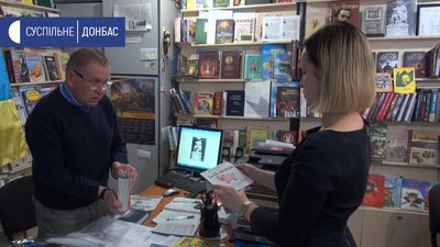 "Він взяв зброю, боєприпаси, і книгу": у Бахмуті зачиняється українськомовна книгарня
