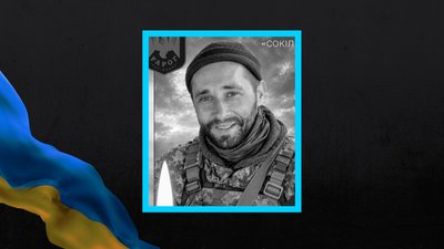 На Полтавщині попрощаються із сержантом Євгеном Дужиком, який загинув на Донеччині