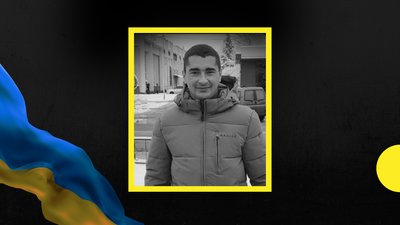 На війні загинув нацгвардієць з Прикарпаття Андрій Тимофійчук