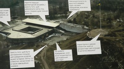 У Запоріжжі обговорили реконструкцію Музею козацтва та Кургану Єдності У Запоріжжі обговорили реконструкцію Музею козацтва та Кургану Єдності