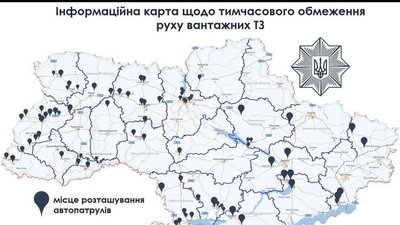 За період теплового режиму на Львівщині оштрафували 41 водія За період теплового режиму на Львівщині оштрафували 41 водія
