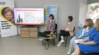 У Луцьку триває навчання для кандидатів в усиновлювачі, опікунів та патронатних вихователів У Луцьку триває навчання для кандидатів в усиновлювачі, опікунів та патронатних вихователів