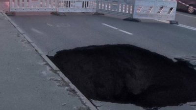 Аварія на каналізаційному колекторі
