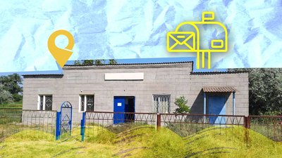 Трансформація поштових відділень: як на це реагують жителі Кінбурнської коси, що на Миколаївщині