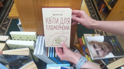Збір книжок для бійців Збір книжок для бійців