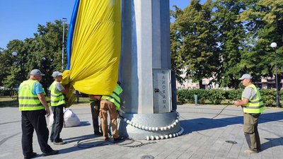 прапор україни у харкові