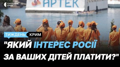 Головні новини тижня у Криму 20-26 квітня