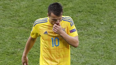 Україна форма Україна форма