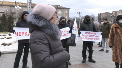 Черкаські підприємці вимагали скасувати обов'язкове встановлення касових апаратів