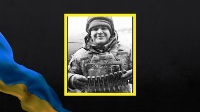 Під час оборони України поліг Віталій Дишлюк Під час оборони України поліг Віталій Дишлюк