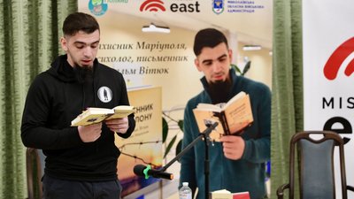 Презентація книги Вільгельма Вітюка