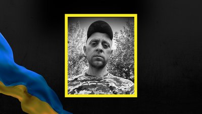 Руслан Басов, загиблий, Франківщина