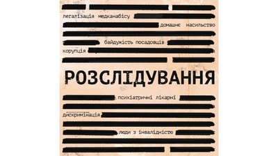 Подкасти. Новий продукт Суспільного Подкасти. Новий продукт Суспільного