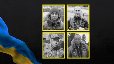 Військові ЗСУ, які загинули на Донеччині та Луганщині