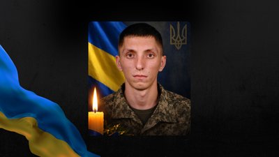 Загиблий солдат Сергій Конак з Миколаївщини