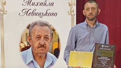 премія, поезія, тарас бурак, книжка, збірка, тернопіль