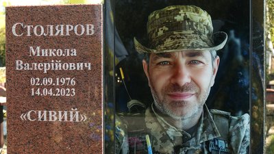 Микола Столяров