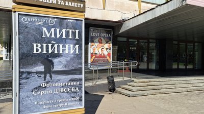 «Це горе проходить через тебе». У Дніпрі відкрили виставку світлин Сергія Дівєєва «Миті війни» «Це горе проходить через тебе». У Дніпрі відкрили виставку світлин Сергія Дівєєва «Миті війни»
