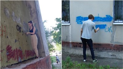"Мене не змусили". У Сєвєродонецьку зафарбовували вуличну рекламу наркотиків