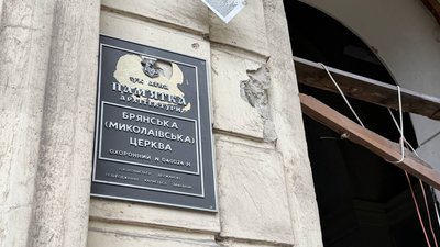 Будинок органної музики, пам'ятки культури, Дніпро, відновлення