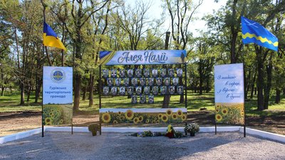 «Алею надії» для родин безвісти зниклих військових відкрили у Гурівській громаді