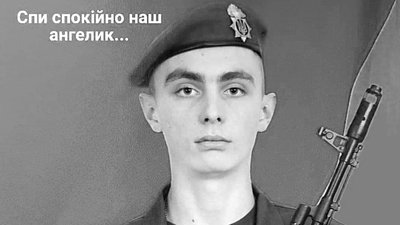 загиблі