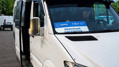 евакуація, переселенці