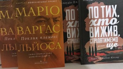 Книжки "Видавництва Анетти Антоненко" Книжки "Видавництва Анетти Антоненко"