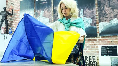 Український прапор