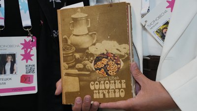 Книга рецептів, Дарія Цвек, програма підтримки культури «Тисячовесна», Івано-Франківськ Книга рецептів, Дарія Цвек, програма підтримки культури «Тисячовесна», Івано-Франківськ